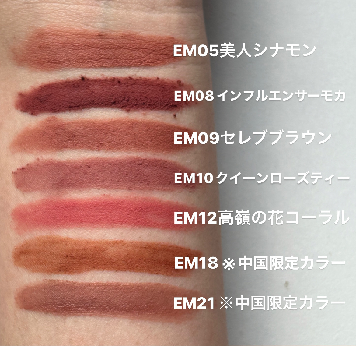 スーパーマットリップ＆チークマッド/INTO U/口紅を使ったクチコミ（3枚目）