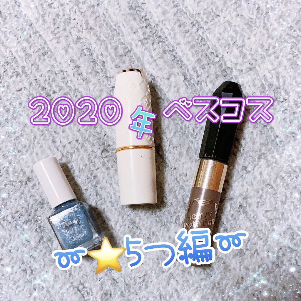 ラスティング リップカラーN/CEZANNE/口紅を使ったクチコミ（1枚目）