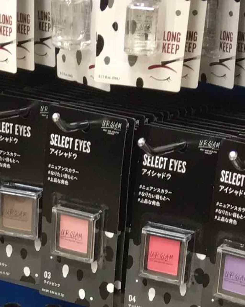 UR GLAM　SELECT EYES マットピンク/U R GLAM/単色アイシャドウを使ったクチコミ（2枚目）