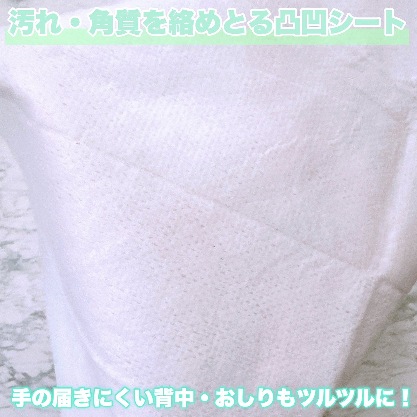 ボディピールシート/クレンジングリサーチ/ピーリングを使ったクチコミ(4枚目)