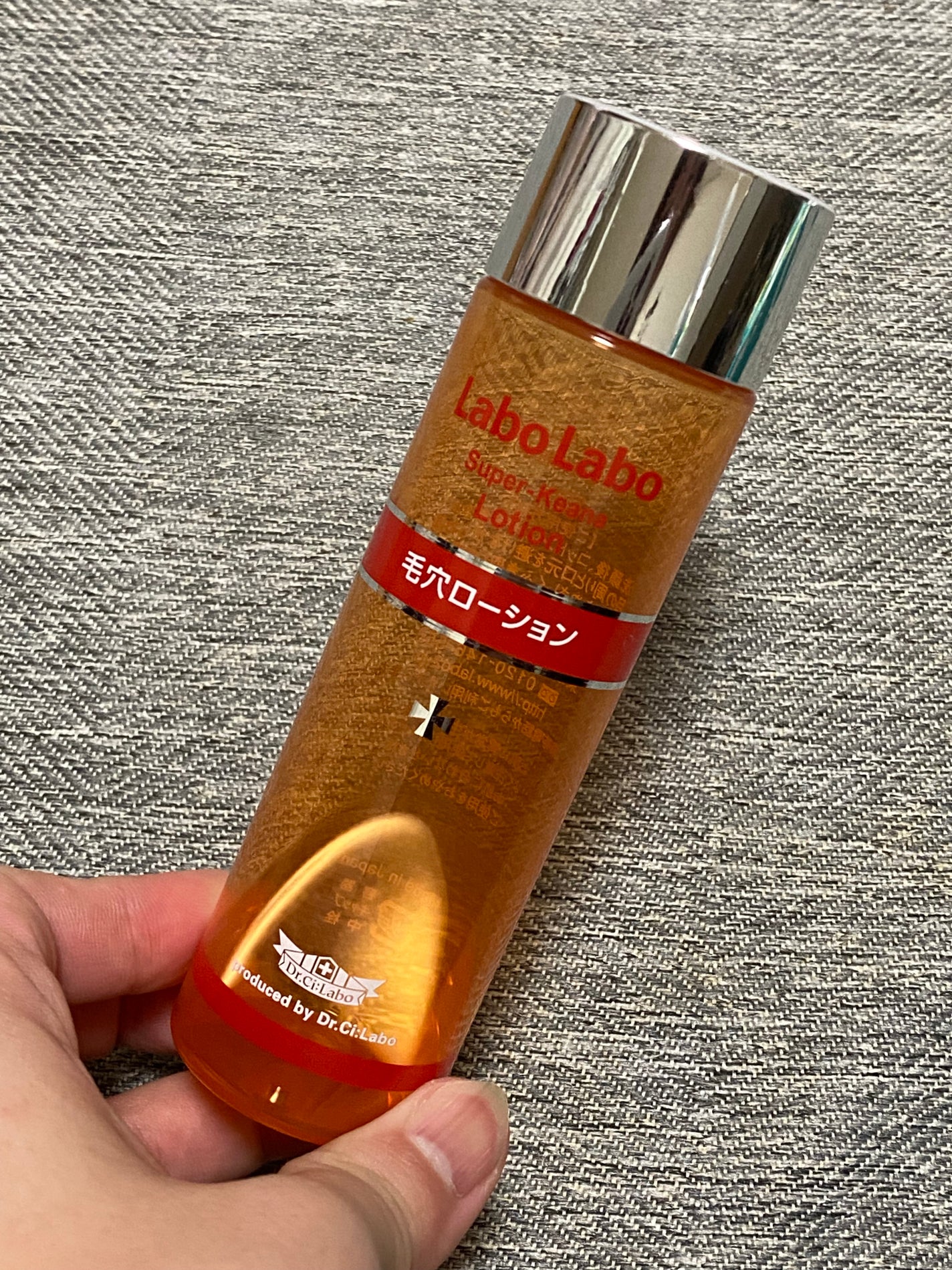 スーパー毛穴ローション/ラボラボ/化粧水を使ったクチコミ(1枚目)