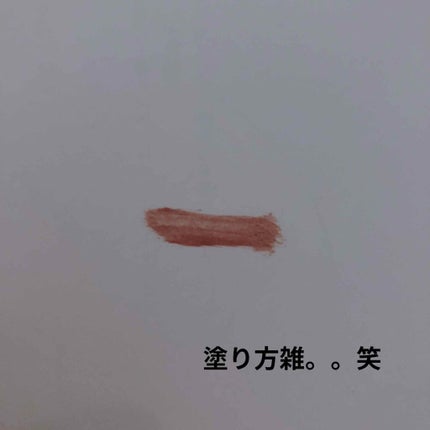 MC×ibomリッププランプ/3COINS/リッププランパーを使ったクチコミ(2枚目)