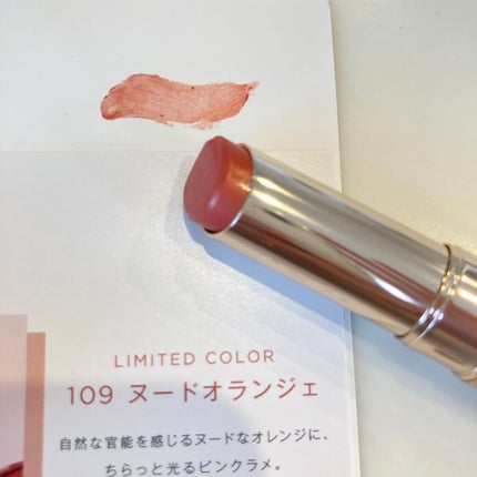 オペラ リップティント N/OPERA/リップティントを使ったクチコミ(5枚目)