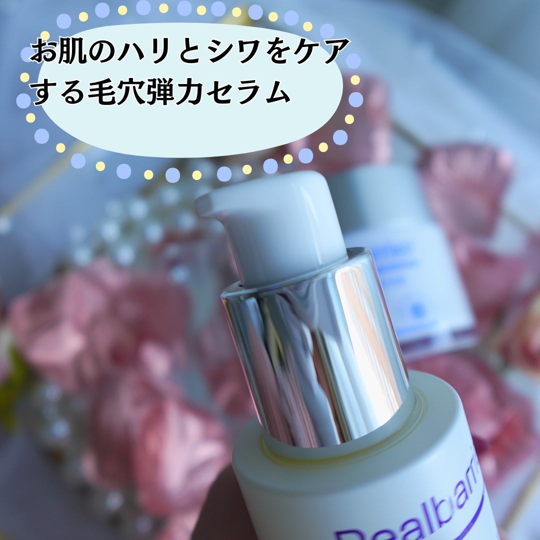 リアルバリア エクストリームクリーム オリジナル/Real Barrier/フェイスクリームを使ったクチコミ(2枚目)