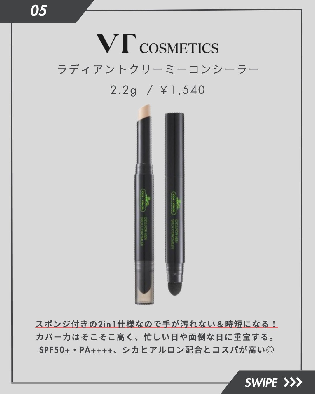 ラディアントクリーミーコンシーラー/NARS/リキッドコンシーラーを使ったクチコミ(6枚目)