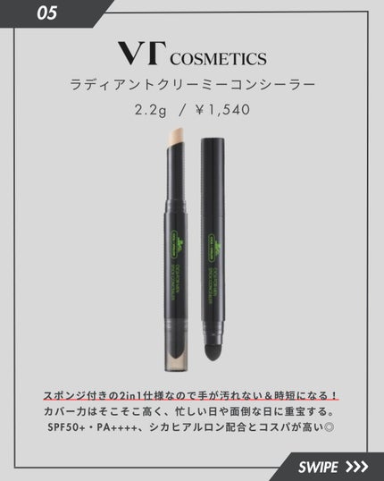 ラディアントクリーミーコンシーラー/NARS/リキッドコンシーラーを使ったクチコミ(6枚目)