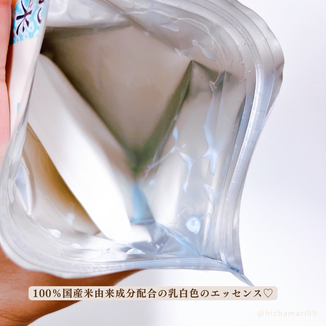 お米のマスク/毛穴撫子/シートマスク・パックを使ったクチコミ(3枚目)