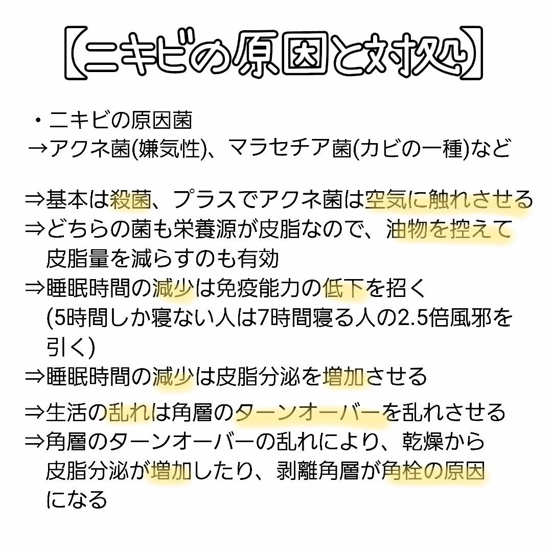 赤箱 (しっとり)/カウブランド/洗顔石鹸を使ったクチコミ(4枚目)