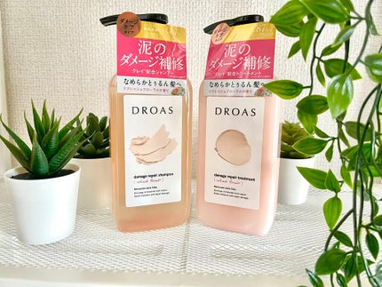 ダメージリペアシャンプー/トリートメント/DROAS/市販シャンプーを使ったクチコミ(1枚目)