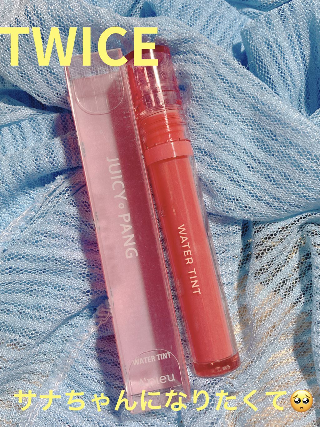 アピュー ジューシーパン ウォーターティント/A’pieu/リップティントを使ったクチコミ（1枚目）