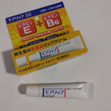 モアリップ N (医薬品)/資生堂薬品/リップケア・リップクリームを使ったクチコミ（1枚目）