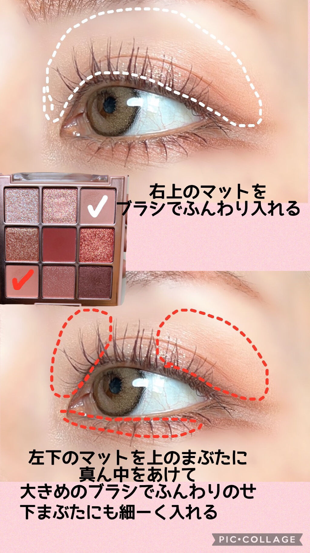 シャドウパレット/dasique/アイシャドウパレットを使ったクチコミ（3枚目）