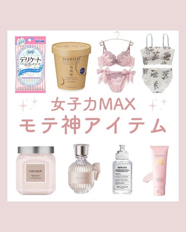 レプリカ レイジー・サンデーモーニング オードトワレ/MAISON MARTIN MARGIELA PARFUMS/香水(レディース)を使ったクチコミ（1枚目）