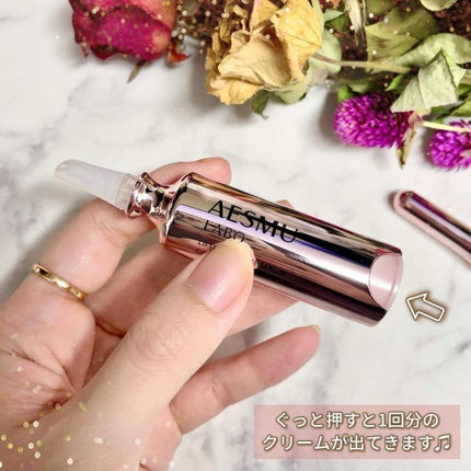 リフティングMUアイセラムコンセントレート/AESMU LABO/アイケア・アイクリームを使ったクチコミ(4枚目)