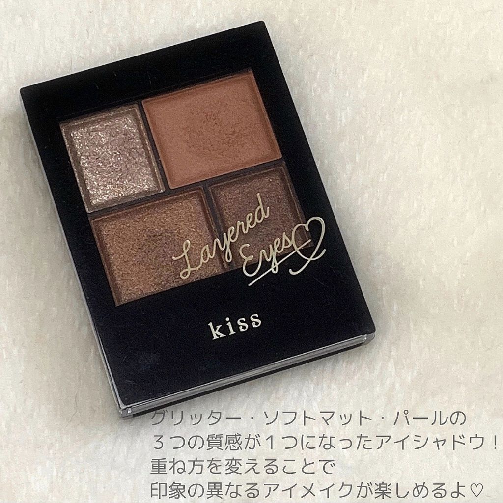レイヤードアイズ/KiSS/アイシャドウパレットを使ったクチコミ（2枚目）