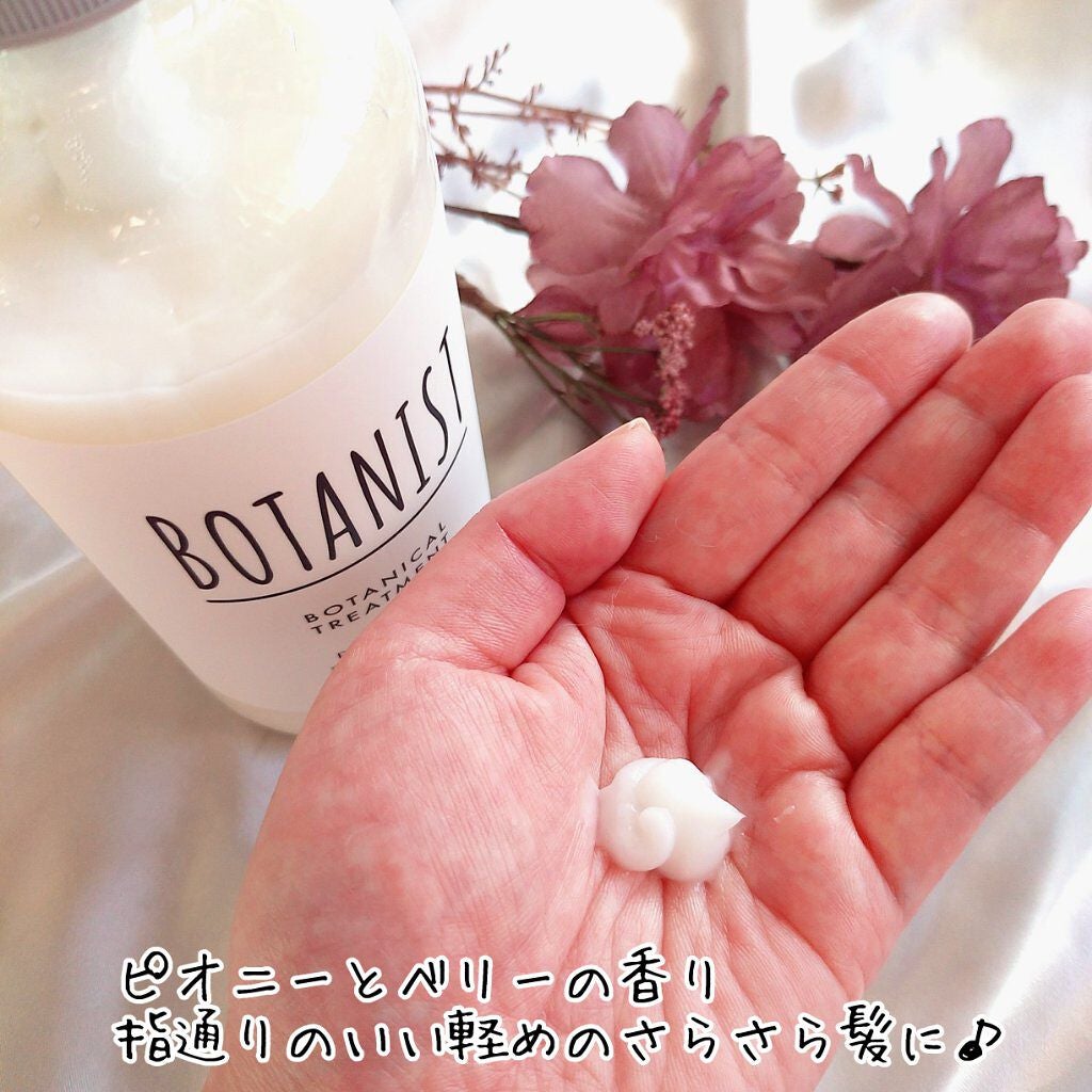 ボタニカルシャンプー/トリートメント(ダメージケア) /BOTANIST/シャンプー・コンディショナーを使ったクチコミ(3枚目)