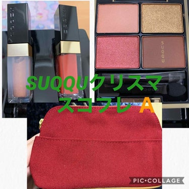 ルージュ アンリミテッド ラッカーシャイン＜2019年クリスマスコフレ限定＞/shu uemura/口紅を使ったクチコミ（1枚目）