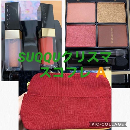 2019 ホリデー メイクアップ キット/SUQQU/メイクアップキットを使ったクチコミ(1枚目)