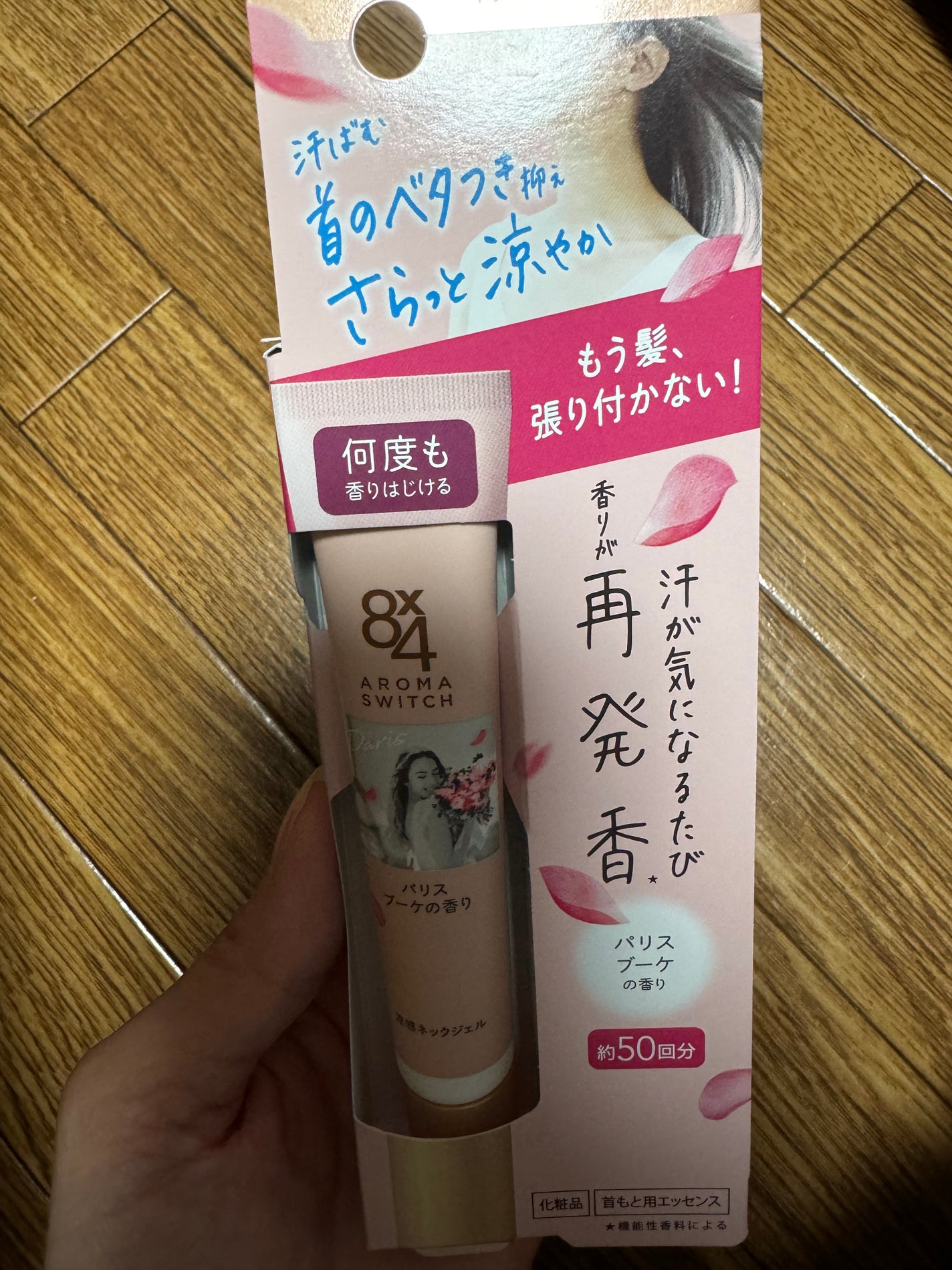 ザ・オリジナル ノーマル/TANGLE TEEZER/ヘアブラシを使ったクチコミ(2枚目)