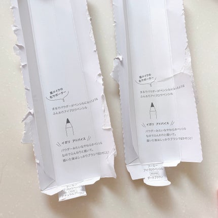 アイブロウペンシル/WHOMEE/アイブロウペンシルを使ったクチコミ(9枚目)