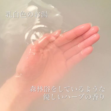 メディテーションバスｔ 50ml(J)/AYURA/入浴剤を使ったクチコミ（2枚目）