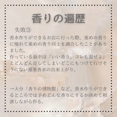 ボディミスト ピュアシャンプーの香り【パッケージリニューアル】/フィアンセ/香水(レディース)を使ったクチコミ（7枚目）