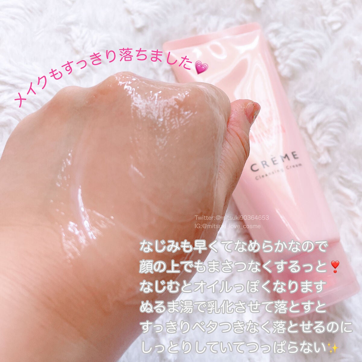 ã¯ã¬ã¡ ã¯ã¬ã³ãžã³ã°ã¯ãªãŒã N/ããªã¹ã¢ãã/ã¯ã¬ã³ãžã³ã°ã¯ãªãŒã ã䜿ã£ãã¯ãã³ãïŒ3æç®ïŒ