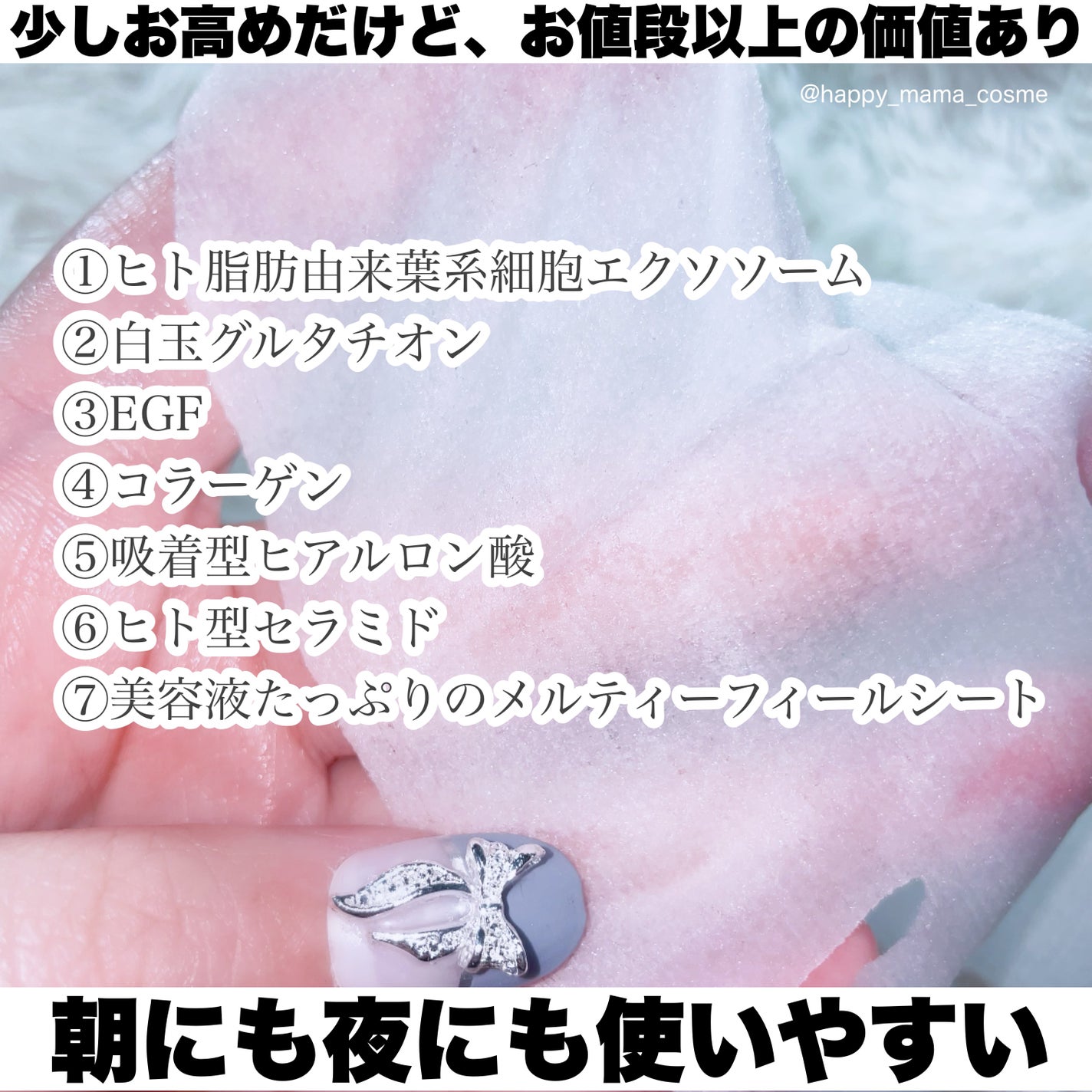 ルルルン ハイドラ EX マスク/ルルルン/シートマスク・パックを使ったクチコミ(3枚目)