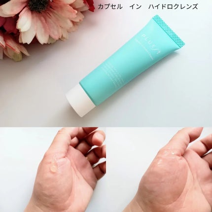 集中トライアル 5点セット/PLUEST/スキンケアキットを使ったクチコミ(2枚目)