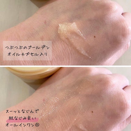 スペシャルジェルクリーム EX (オイルイン)/アクアレーベル/オールインワン化粧品を使ったクチコミ(2枚目)