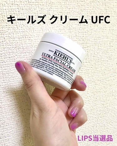 クリーム UFC/Kiehl's/フェイスクリームを使ったクチコミ（1枚目）