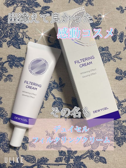 フィルタリングクリーム/DEWYCEL/日焼け止めクリームを使ったクチコミ(1枚目)