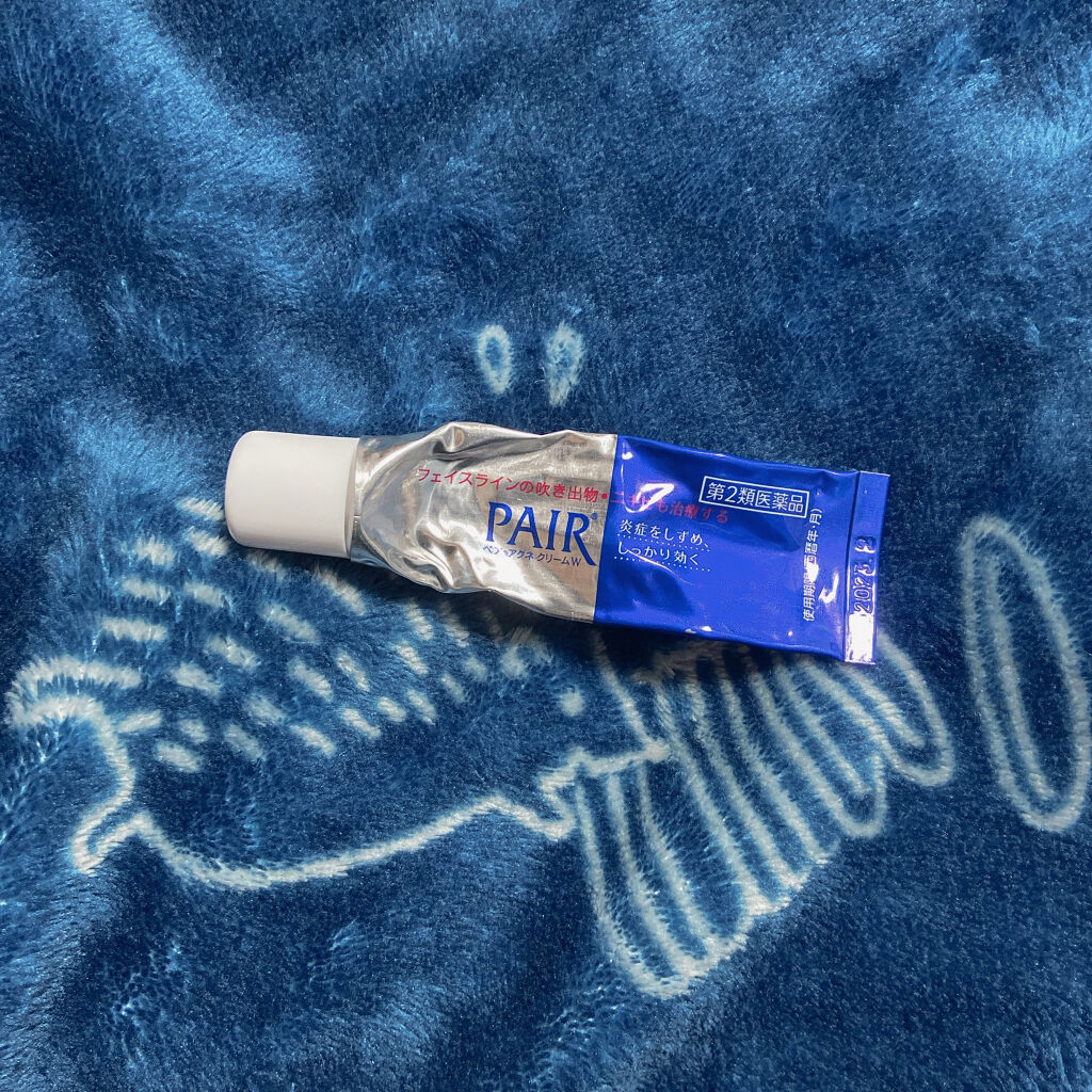 ペアアクネクリームW(医薬品)/ペア/その他を使ったクチコミ（1枚目）