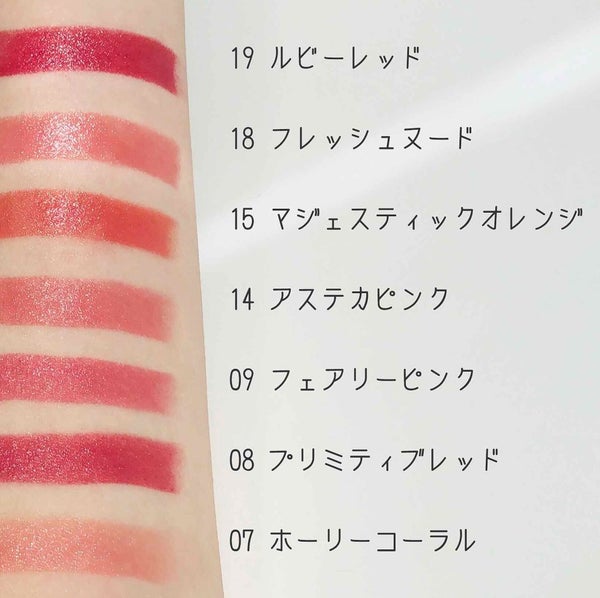 ミネラルルージュ/MiMC/口紅 by ロザリーちゃん