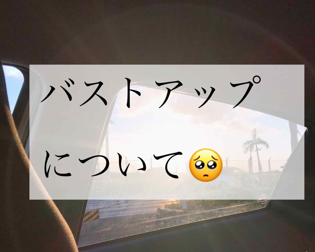 自己紹介/雑談/その他を使ったクチコミ（1枚目）