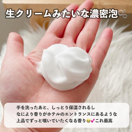 ビオレ ザ ハンド 泡ハンドソープ ふっとほどける陽だまりの果実の香り/ビオレ/ハンドソープを使ったクチコミ(2枚目)