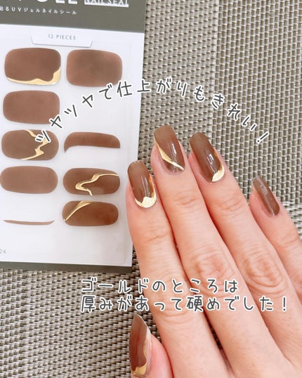 ジェルネイルシール/キャンドゥ/ネイルシールを使ったクチコミ(7枚目)