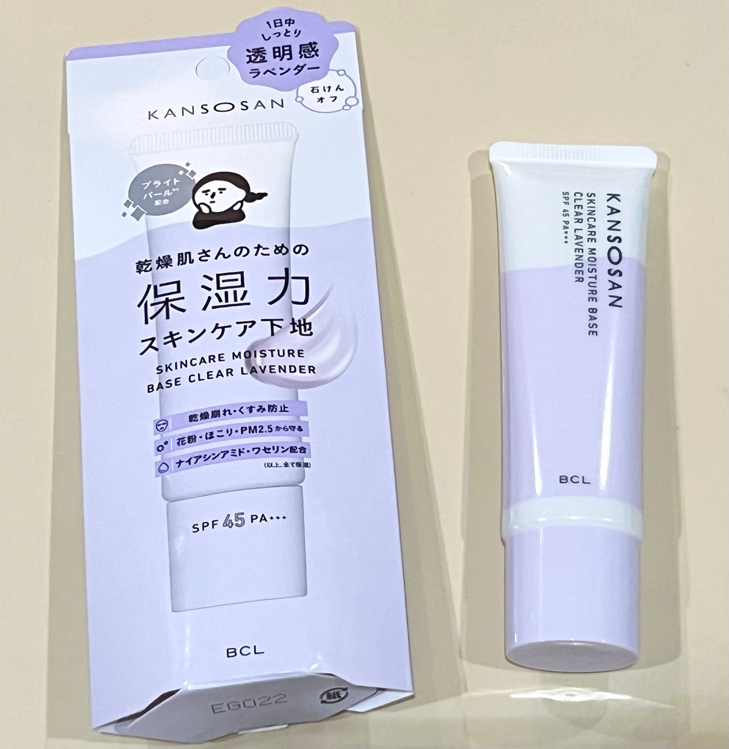 乾燥さん 保湿力スキンケア下地 透明感ラベンダー/乾燥さん/化粧下地を使ったクチコミ(1枚目)
