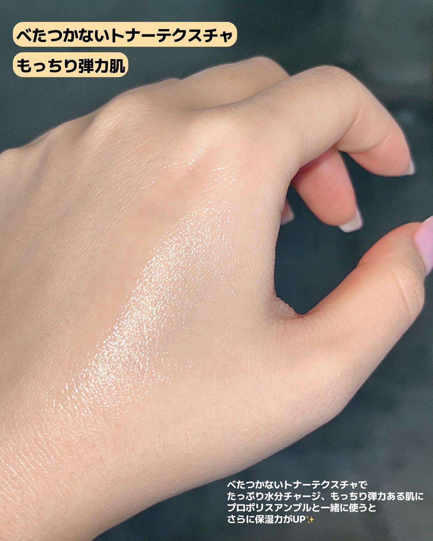 フルフィットプロポリスシナジートナー/COSRX/化粧水を使ったクチコミ(3枚目)