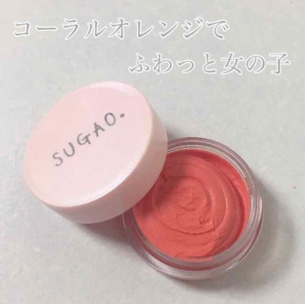 スフレ感チーク/SUGAO®/ジェル・クリームチークを使ったクチコミ(2枚目)