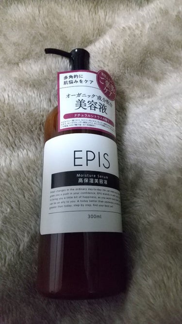 モイスチュアセラム/EPIS/美容液を使ったクチコミ（1枚目）
