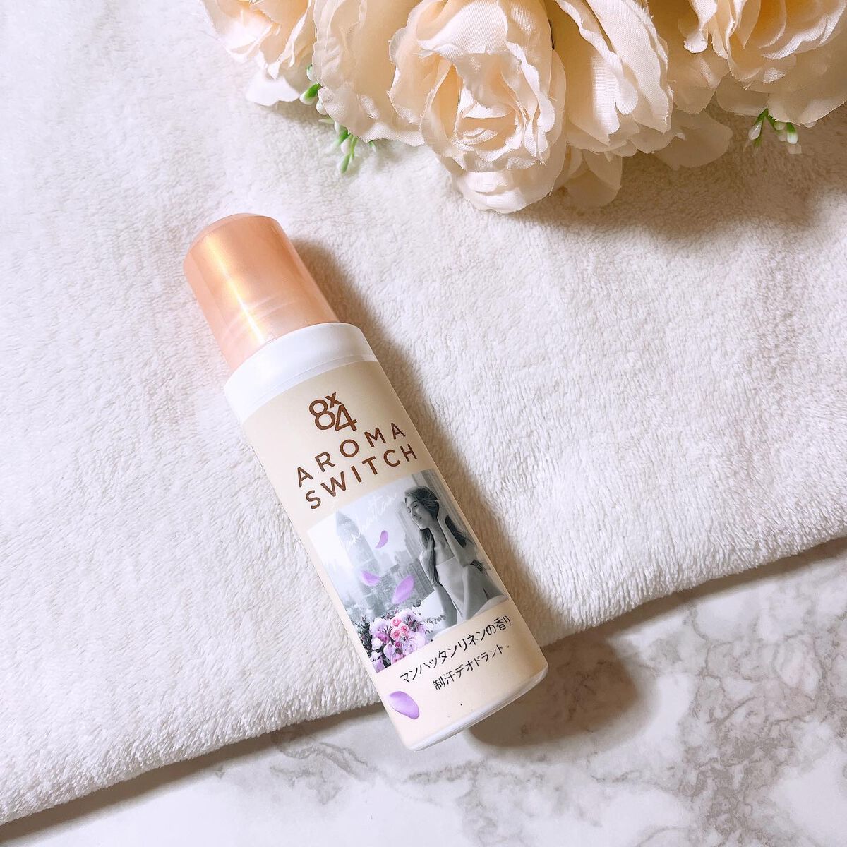 8x4 アロマスイッチ ロールオン マンハッタンリネンの香り/８ｘ４/デオドラント・制汗剤を使ったクチコミ（1枚目）