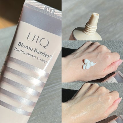 バイオームバリアパンテンシブクリーム/UIQ/フェイスクリームを使ったクチコミ(3枚目)