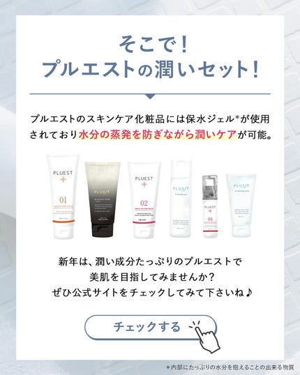 VC ハイドレーティングローション/PLUEST/化粧水を使ったクチコミ(4枚目)