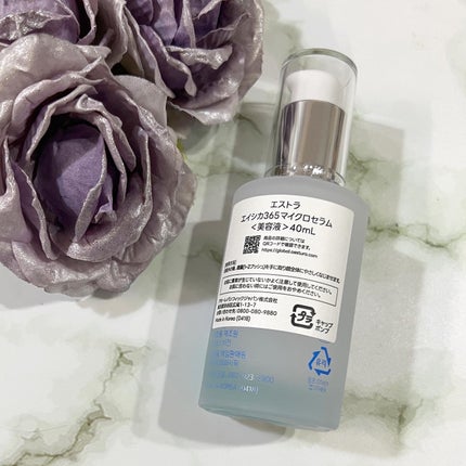 エイシカ365マイクロセラム/AESTURA/美容液を使ったクチコミ(4枚目)