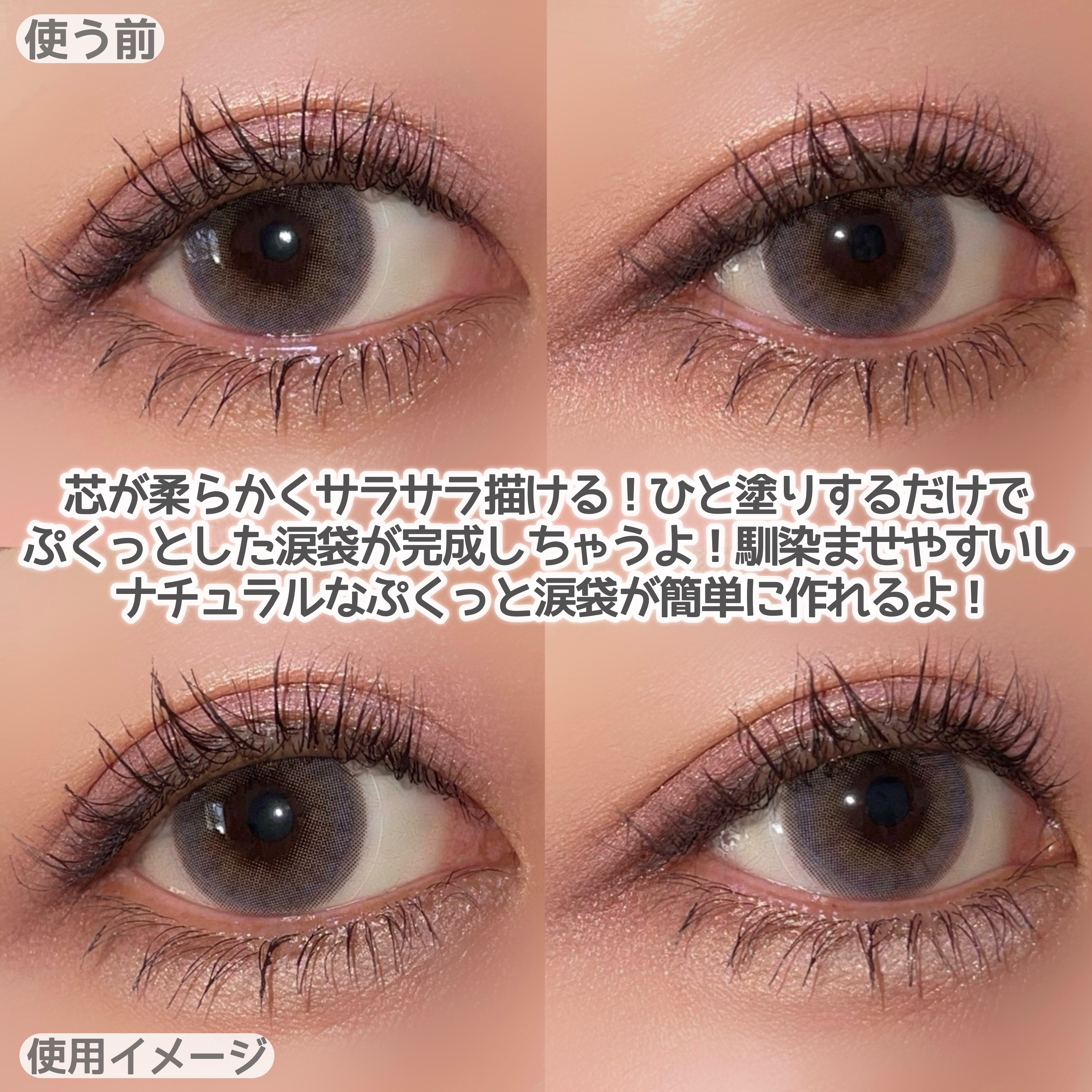 アートクラス フロッタージュペンシル/too cool for school/スティックアイシャドウを使ったクチコミ（3枚目）