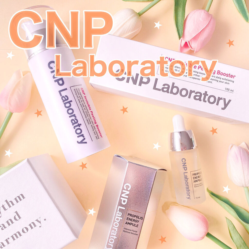 プロポリス エネルギーアンプル/CNP Laboratory/美容液を使ったクチコミ（1枚目）
