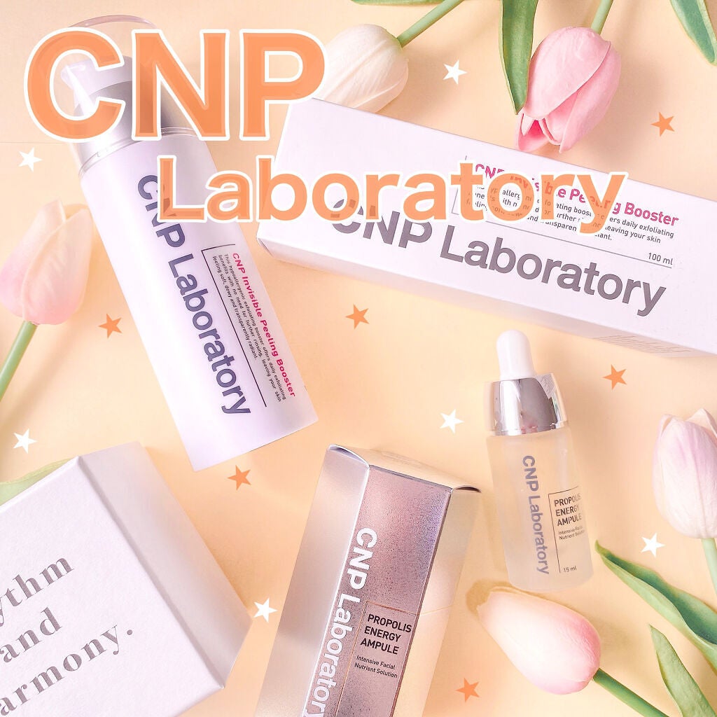 プロポリス エネルギーアンプル/CNP Laboratory/美容液を使ったクチコミ(1枚目)
