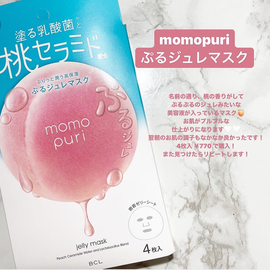 ノーセバム ミネラルパウダー/innisfree/ルースパウダーを使ったクチコミ(5枚目)