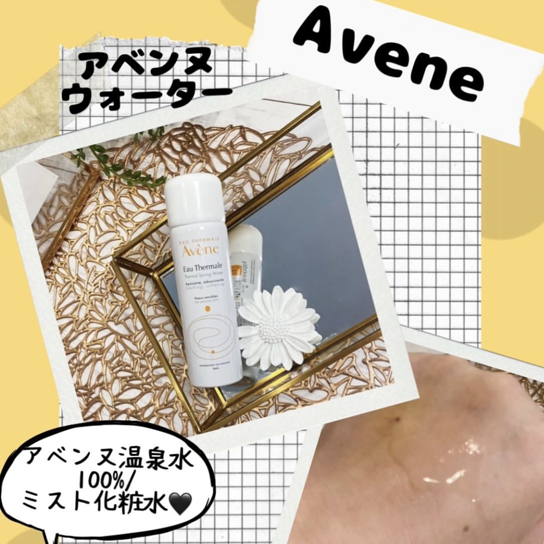 ウオーター/アベンヌ/ミスト状化粧水を使ったクチコミ（1枚目）